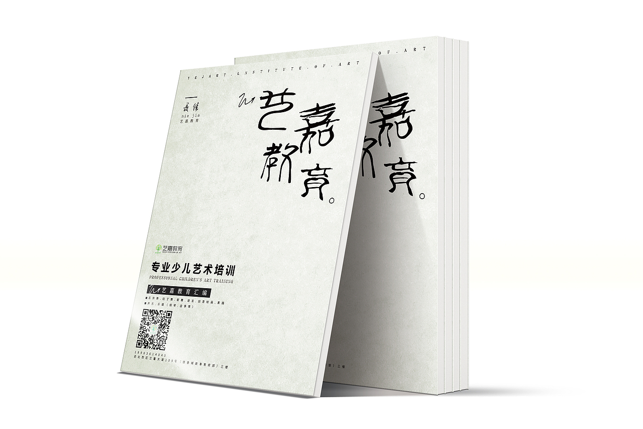 书籍封面（图ZMTM1OTc5OTY0） - 书籍/画册 - 站酷设计师旭超文化原创素材 - 站酷ZCOOL