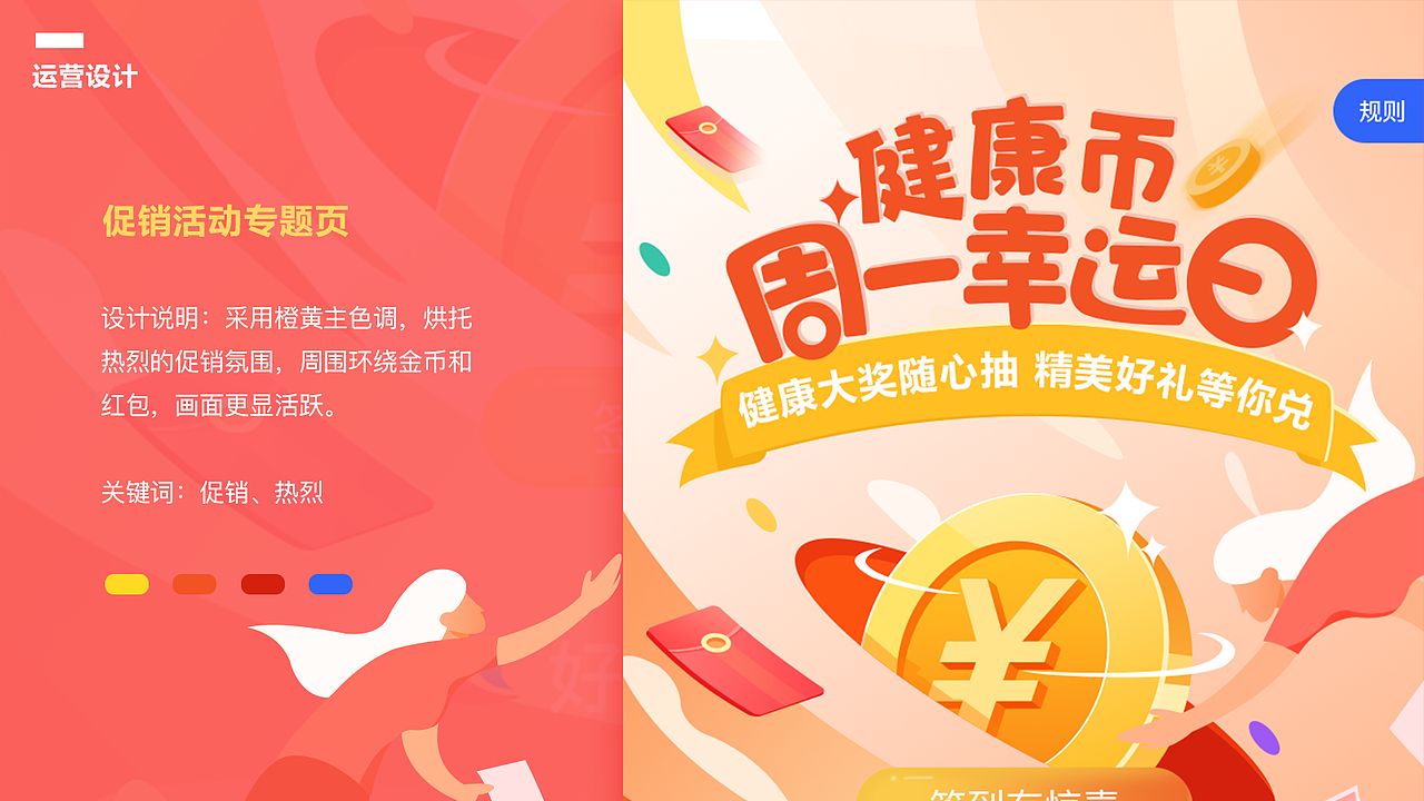 2020作品集（图ZMjA2NDQ1NjY4） - 其他UI - 站酷设计师NIKI_Dai原创素材 - 站酷ZCOOL