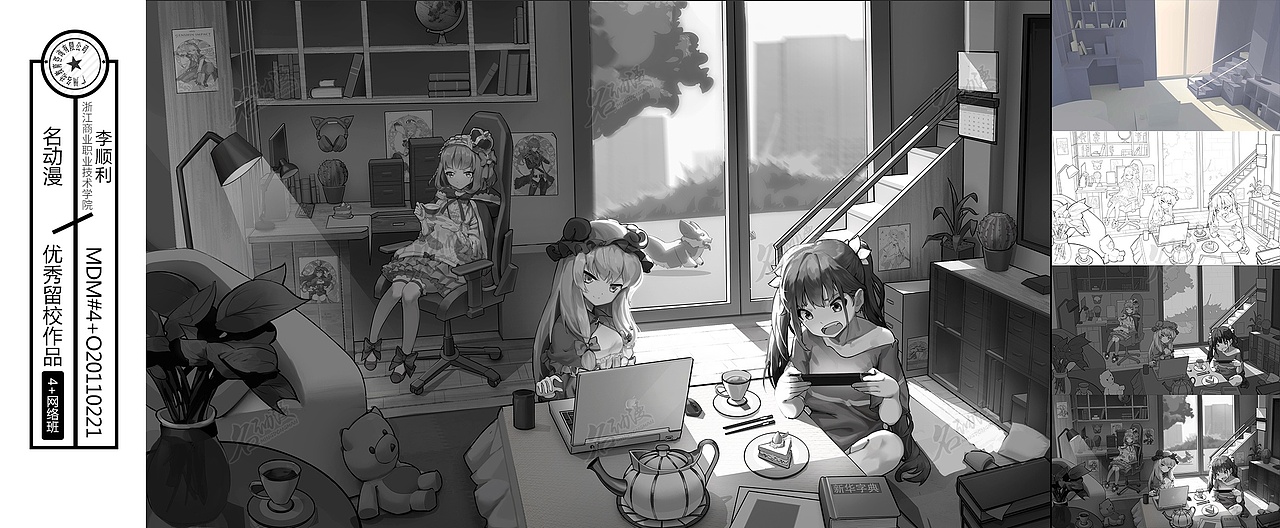 萝莉们的茶会|插画|艺术插画|名动漫cg数娱_临摹作品-站酷zcool