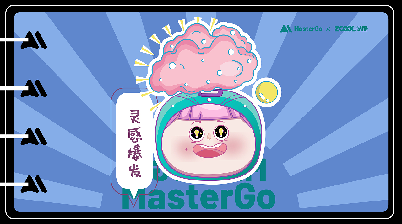 路人餅打工記（圖ZMjgzODY2Njgw） - 圖案 - 站酷設(shè)計(jì)師增幅區(qū)白菜戰(zhàn)士原創(chuàng)素材 - 站酷ZCOOL