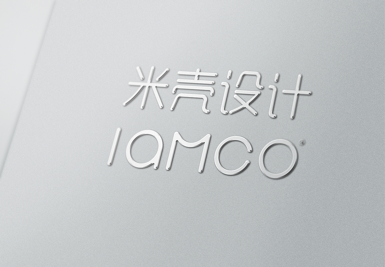iamco-米壳设计－一些质感小效果（图ZOTkzMzI1Ng==） - Logo - 站酷设计师iamco原创素材 - 站酷ZCOOL