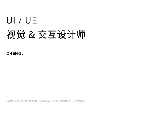 個(gè)人作品集 | 2018-2019（個(gè)人主頁(yè)-ZMzY3MTA0OTI=） - 其他 - 站酷設(shè)計(jì)師Missu_原創(chuàng)素材 - 站酷ZCOOL