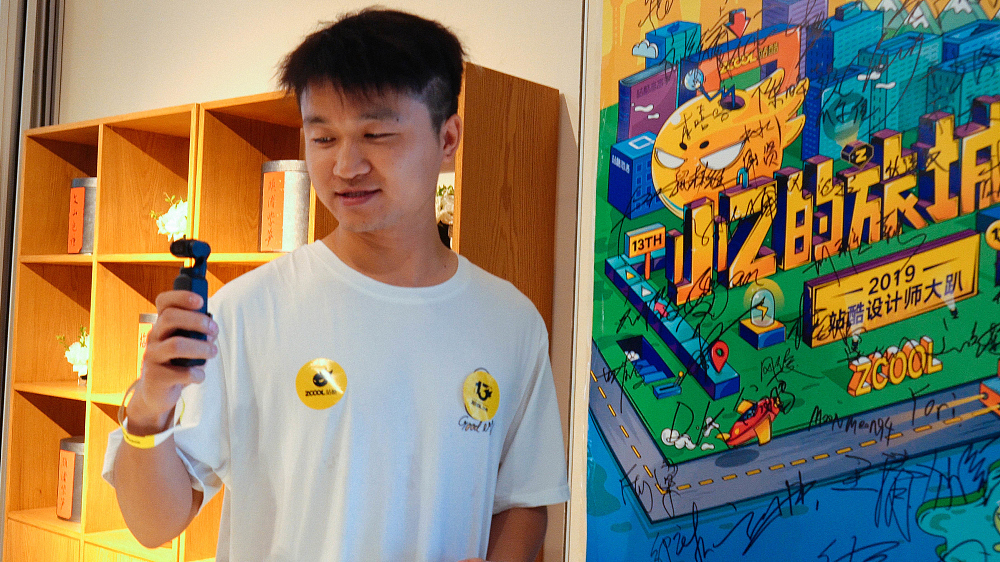 站酷十三周年-上海站第一趴（图ZMTcwMDkwODM2） - 其他 - 站酷设计师Cooky原创素材 - 站酷ZCOOL