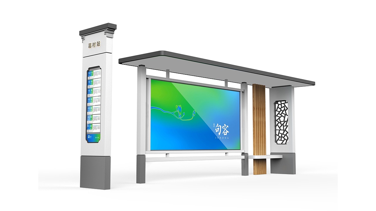 bus station-融入文化理念的城市公交车站系列|空间|景观设计|design