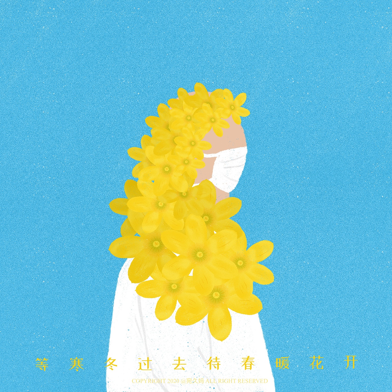 等寒冬过去待春暖花开（图ZMTk5MjkzNjM2） - 创作习作 - 站酷设计师宛久原创素材 - 站酷ZCOOL