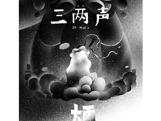 参与动画电影的衍生漫画