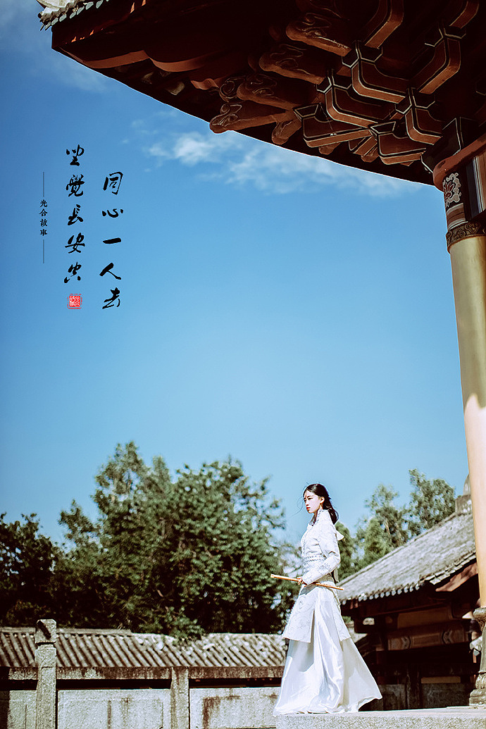 同心 一人去，坐觉长安空