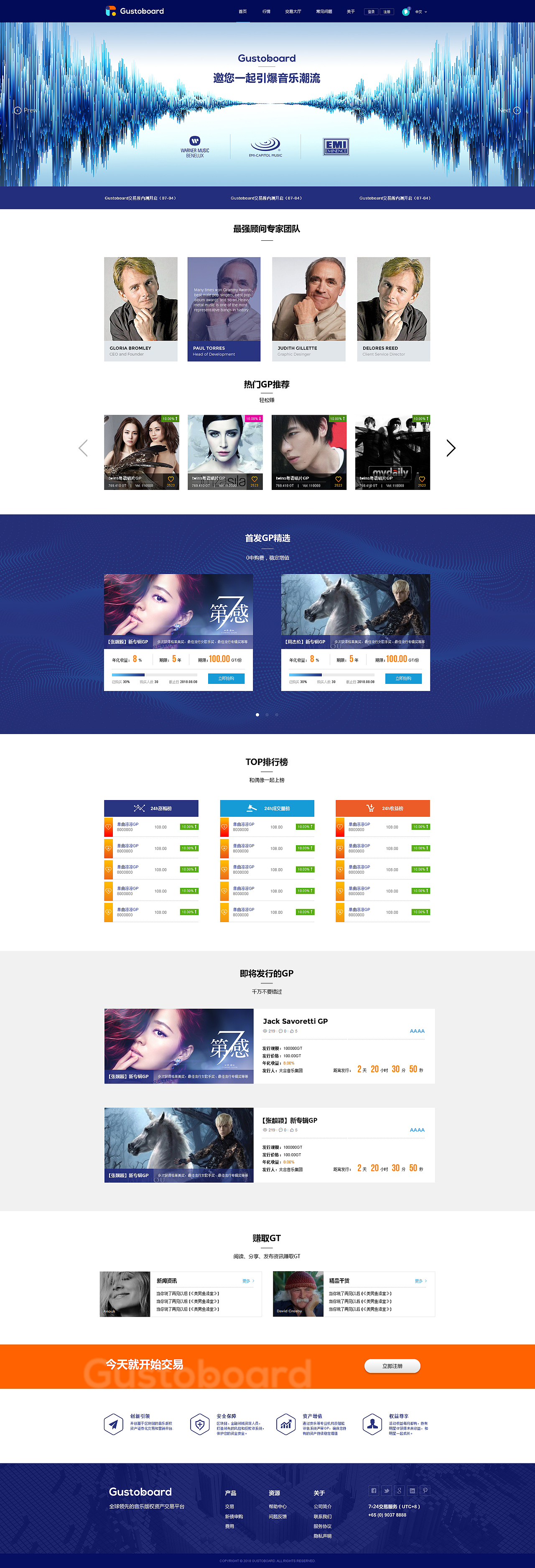 区块链类产品官网