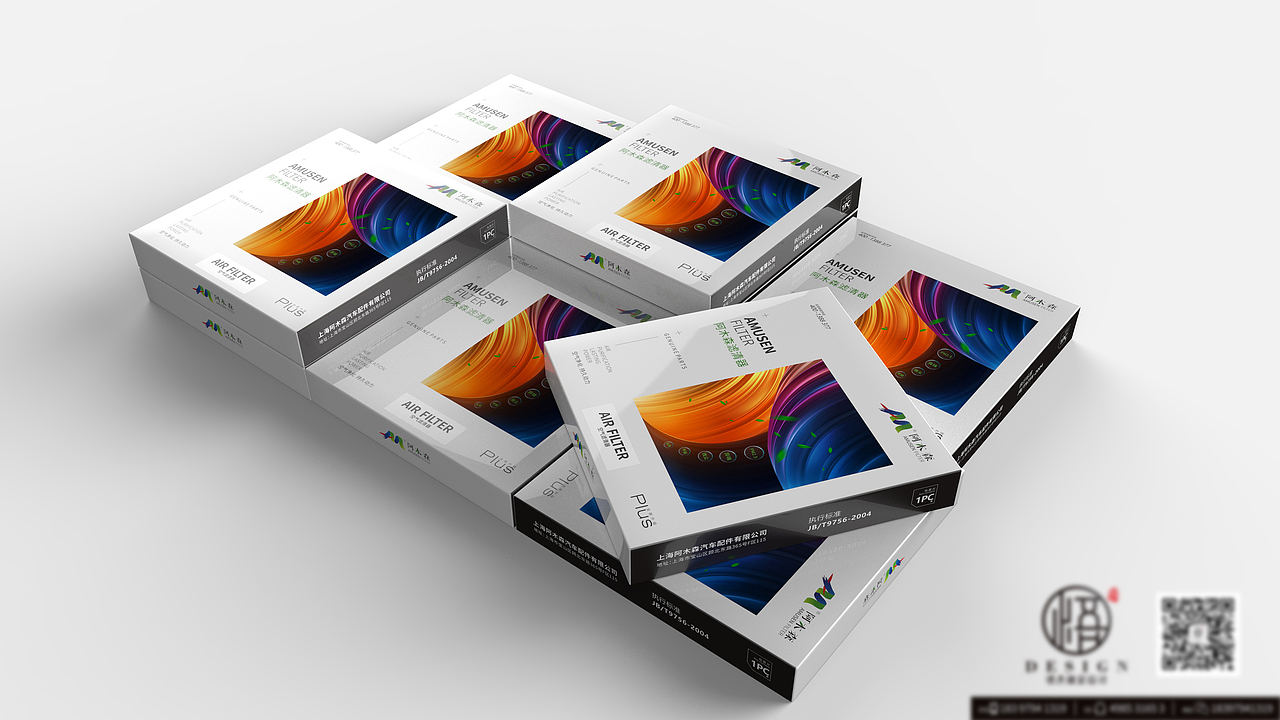 空气滤清器包装盒设计-悟杰品牌视觉设计