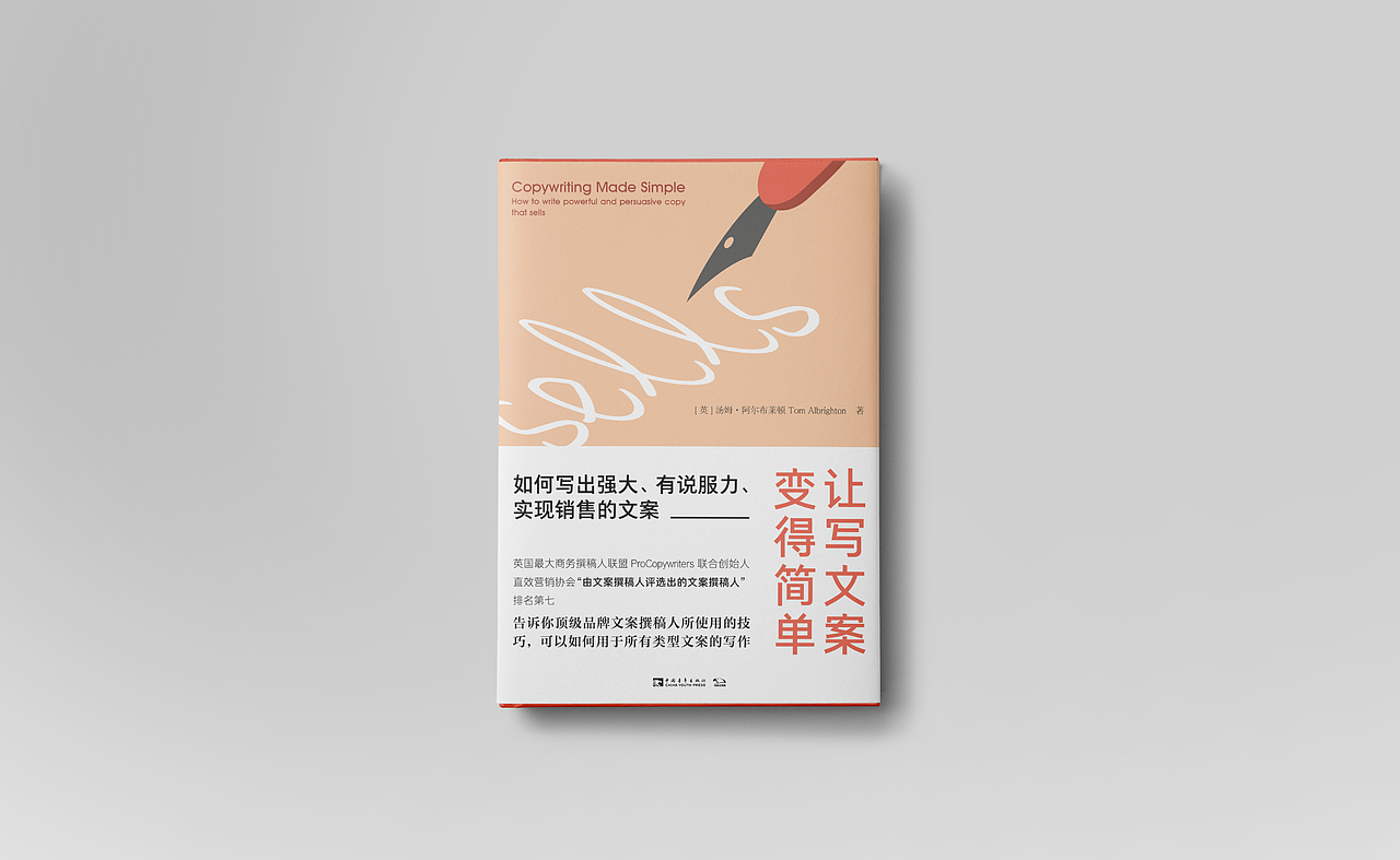 书籍设计 | 2020年出版书籍汇总 贰（图ZMjQwNjI0NDg0） - 书籍/画册 - 站酷设计师张艾米原创素材 - 站酷ZCOOL