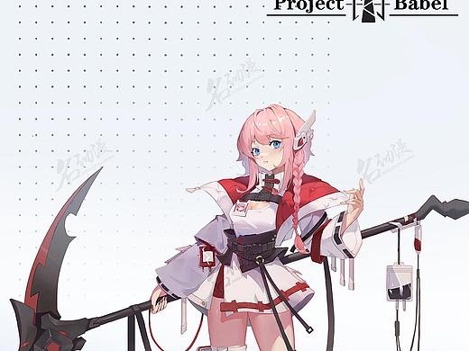 粉发血族女战士