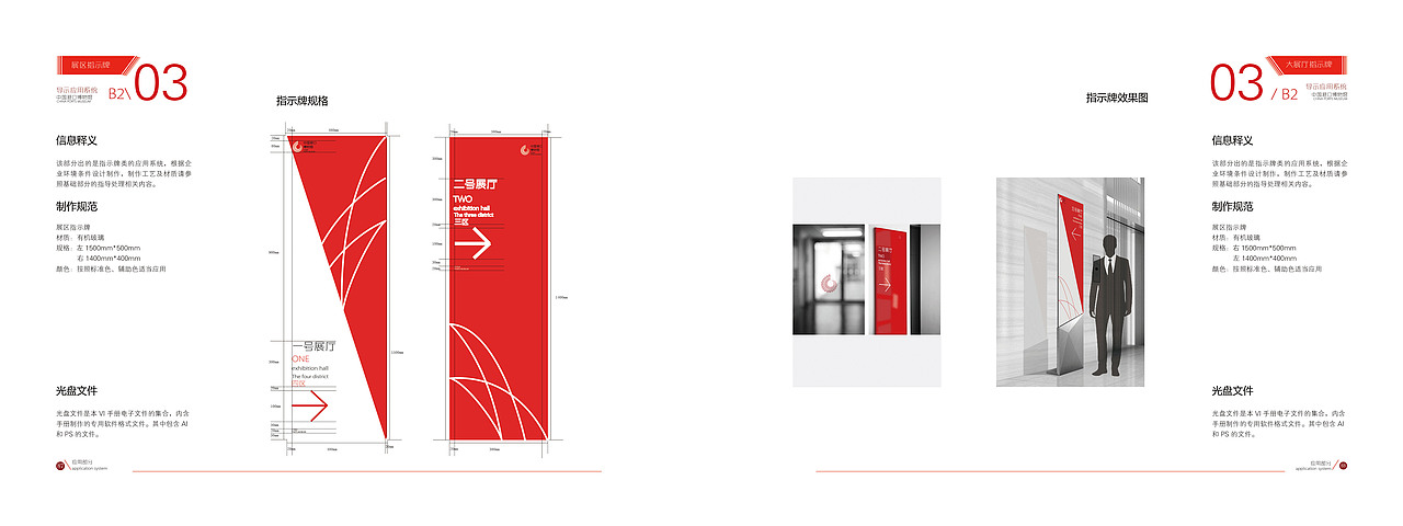 VI（图ZMTc1MjE0ODQ=） - 品牌 - 站酷设计师佳利原创素材 - 站酷ZCOOL