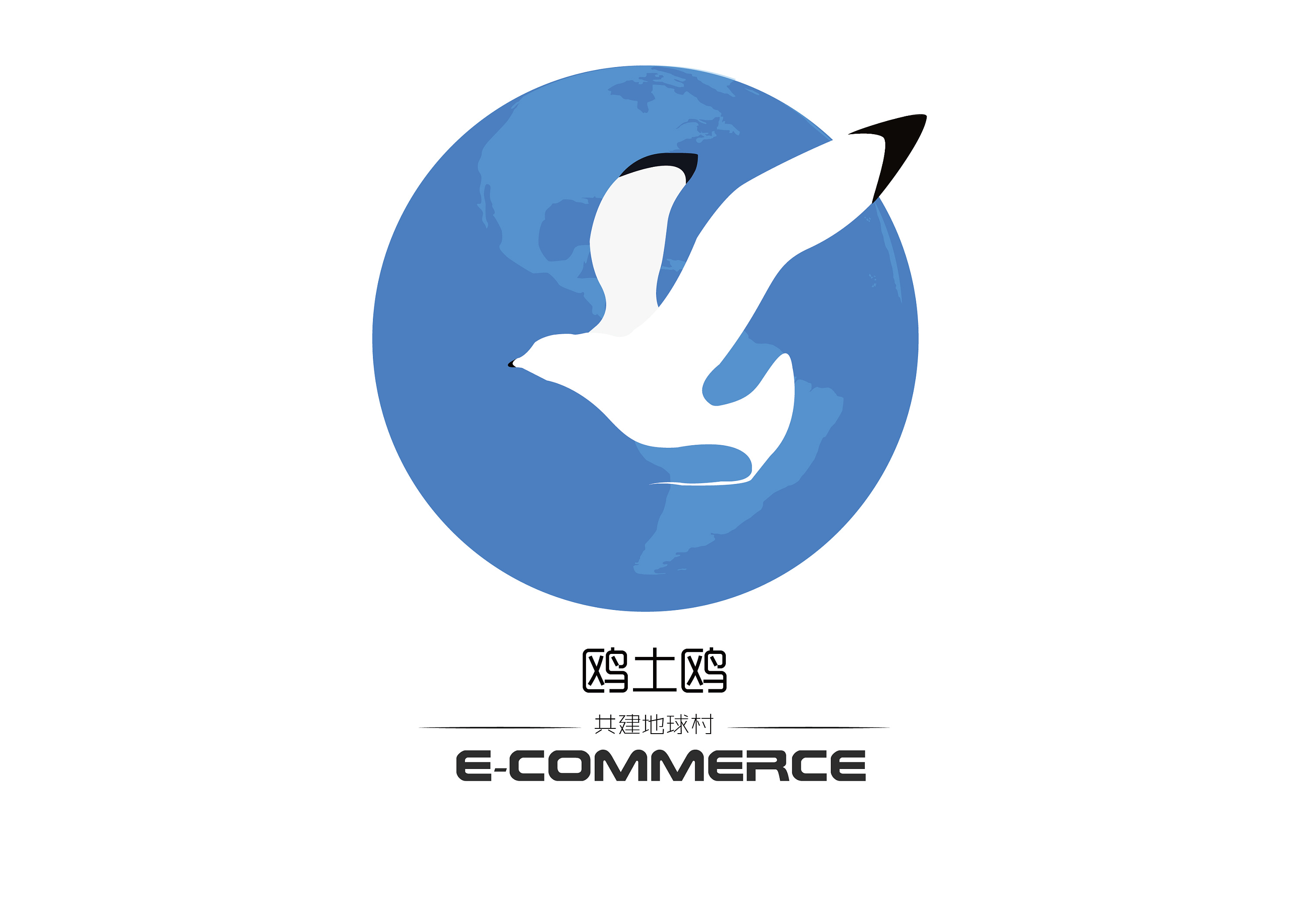海鸥logo素材图片