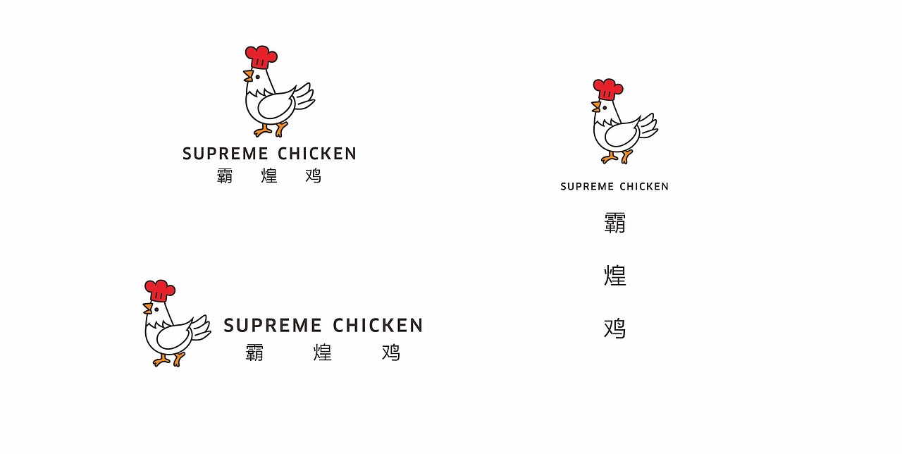餐饮标志——霸煌鸡