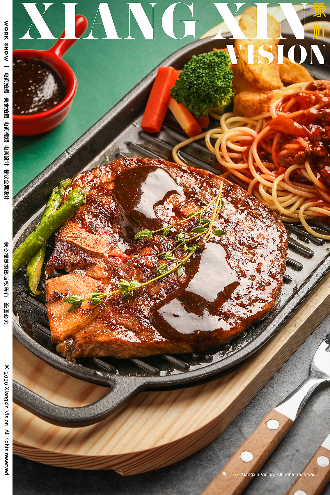 象心视觉|万达西餐厅拍摄