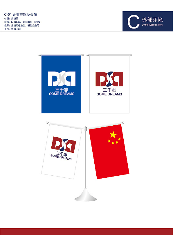 VIS、服装VI、VI模板、VI设计（图ZMTE4ODgxMTY=） - 品牌 - 站酷设计师放个什么名字好呢原创素材 - 站酷ZCOOL