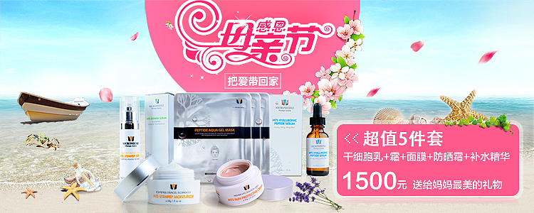 【医学美容】杂（图ZMTE1MjgwOTky） - 宣传物料 - 站酷设计师辣丶眼睛原创素材 - 站酷ZCOOL