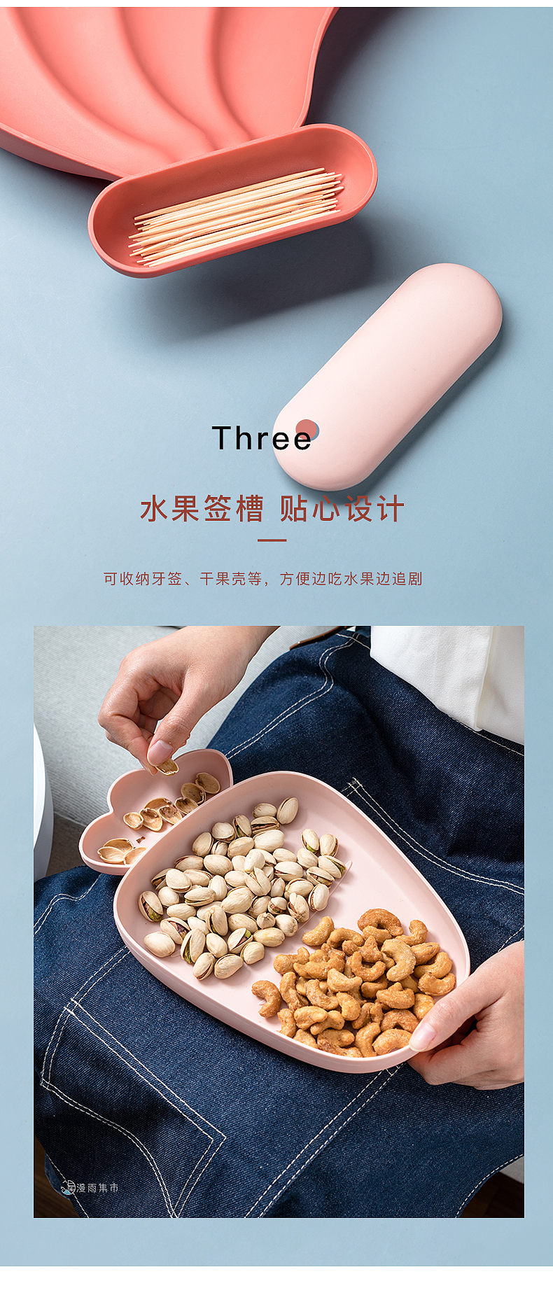 马卡龙色干果盘 | 坚果塑料盘 果盘摄影 南京摄影（图ZMTg1MjE2MDM2） - 产品摄影 - 站酷设计师漫渡光影原创素材 - 站酷ZCOOL