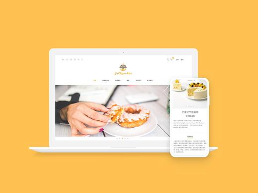 「热带橙Jelly」商店网页设计（个人主页-ZNDcyMTQ2ODg=） - 企业官网 - 站酷设计师Feiwang原创素材 - 站酷ZCOOL