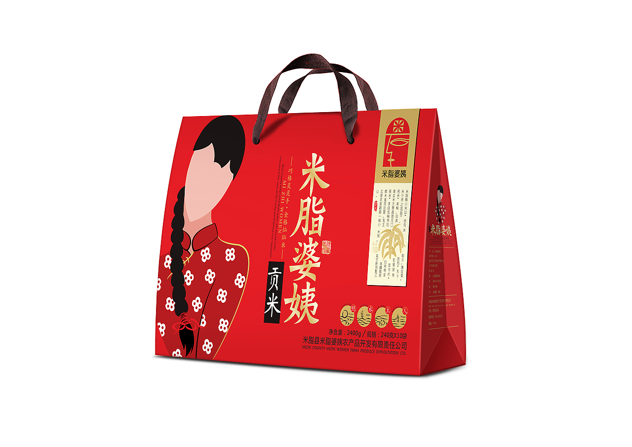 陕北——米脂婆姨杂粮包装设计（图ZNDQ4NTQ0ODQ=） - 包装 - 站酷设计师莫尔lei原创素材 - 站酷ZCOOL