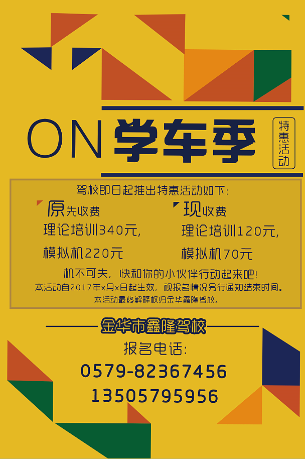 日常海报（图ZOTA3ODkyMDA=） - 宣传物料 - 站酷设计师樱桃小文原创素材 - 站酷ZCOOL