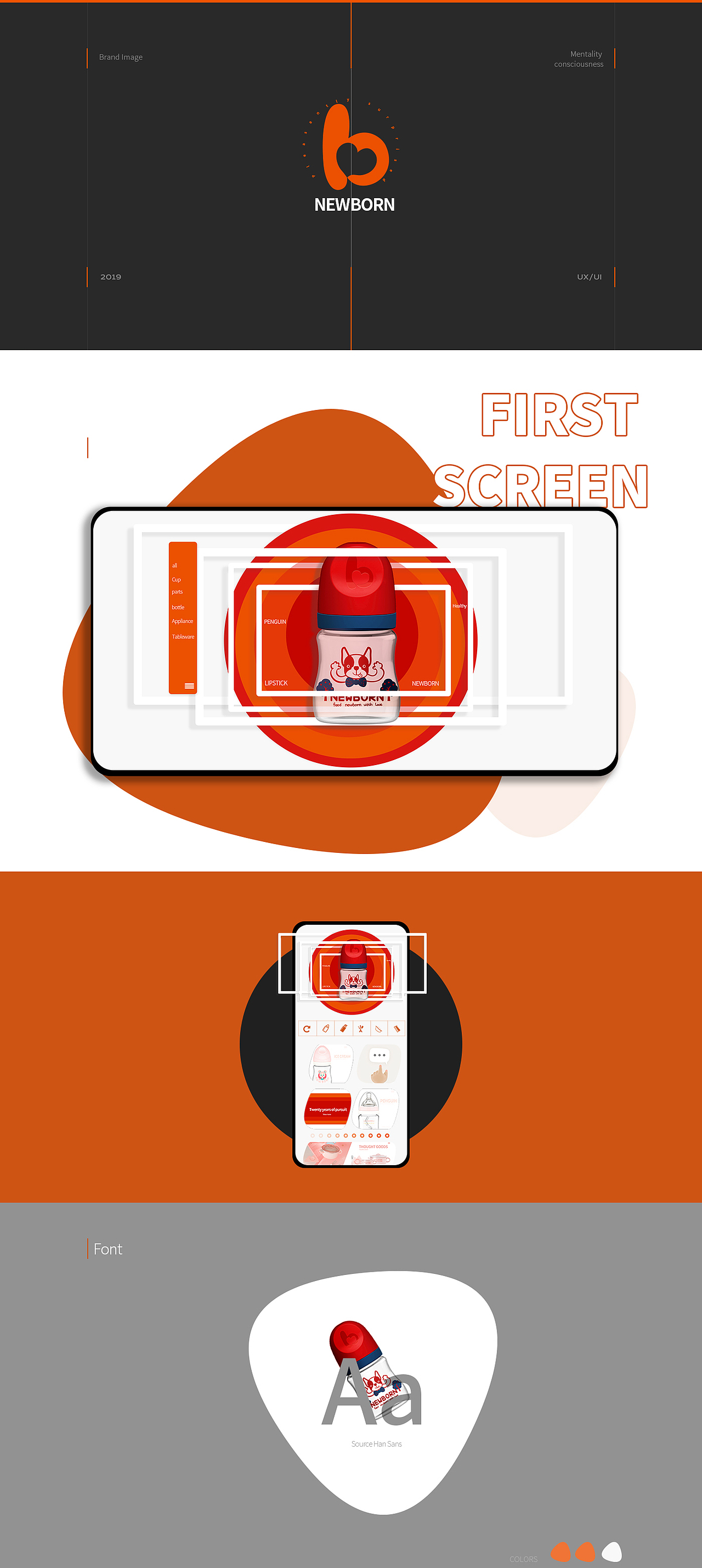 N UX/UI（图ZMTQzNzU2MTY0） - 电商 - 站酷设计师世纪末的小年糕原创素材 - 站酷ZCOOL