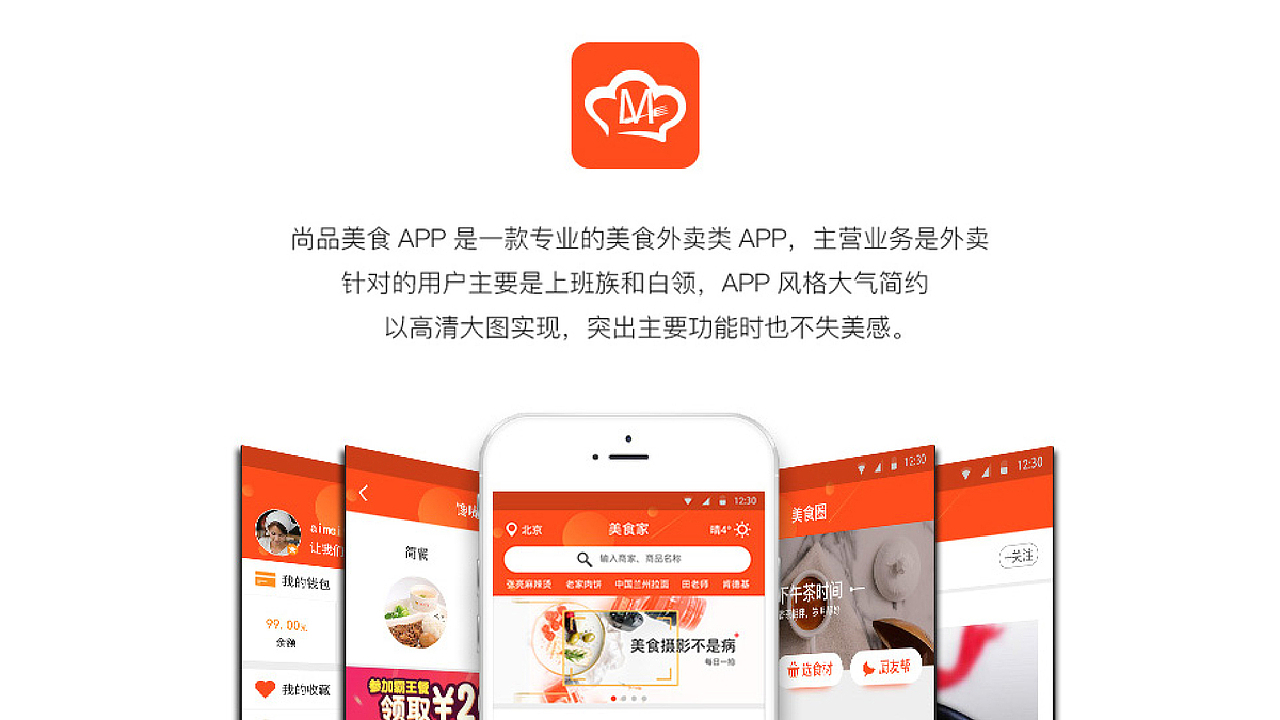 最新作品展示（图ZMTQ4NTE4NTIw） - 其他UI - 站酷设计师飞翔的大鹏原创素材 - 站酷ZCOOL