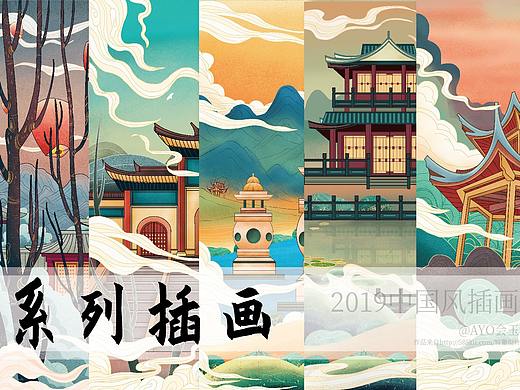 中国风建筑系列插画