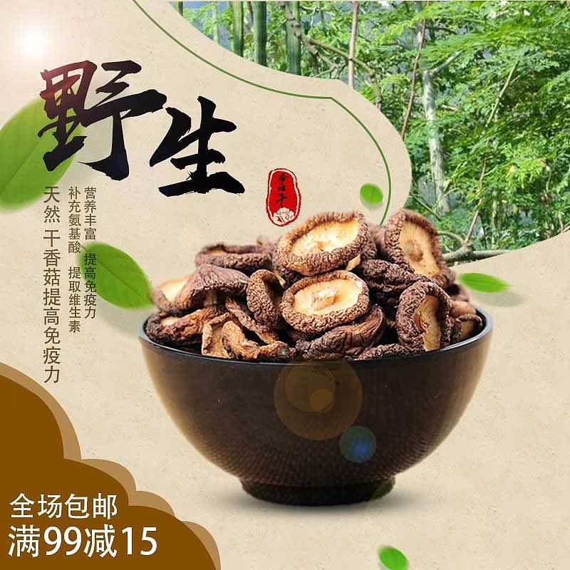 电商主图排版,产品精修类