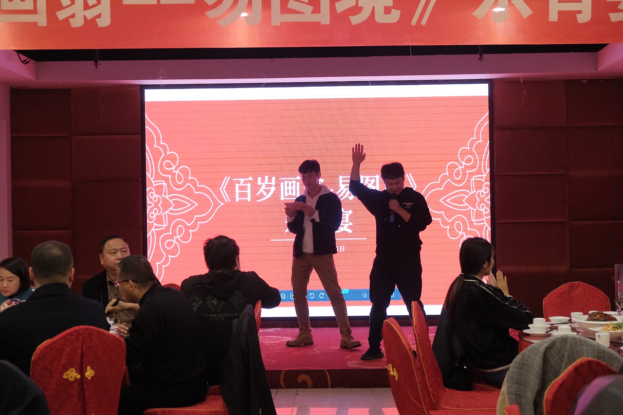 《百岁画翁-易图境》-开机-杀青（图ZMjMwOTY1MDA0） - 人像摄影 - 站酷设计师六月爸爸原创素材 - 站酷ZCOOL
