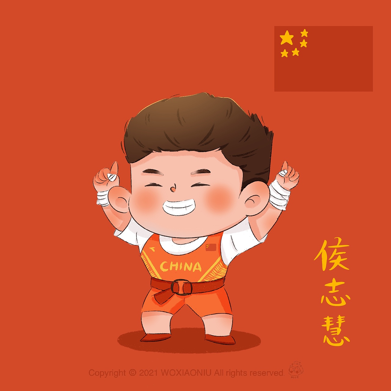 中国队东京奥运会运动员精彩瞬间