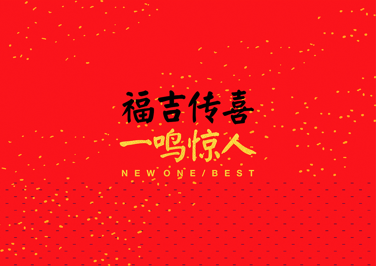 【鸡年礼盒】包装设计 伴手礼包装设计（图ZMTAyMzc5NDIw） - 包装 - 站酷设计师BANSIRFUN原创素材 - 站酷ZCOOL