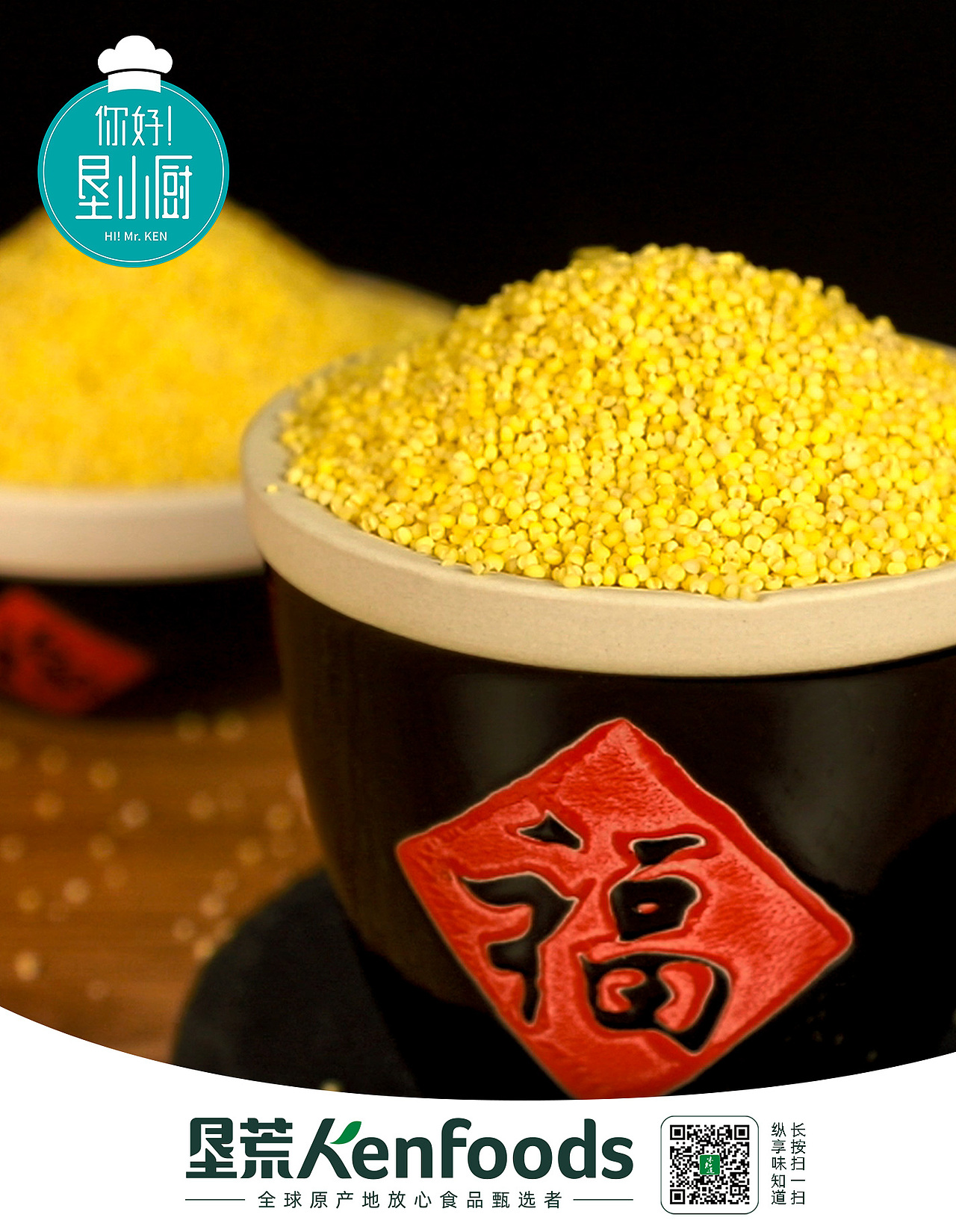 杂粮拍摄/视频/后期（图ZMjExNzc3MDA4） - 产品摄影 - 站酷设计师怪异的阿诗原创素材 - 站酷ZCOOL