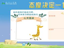 海报排版