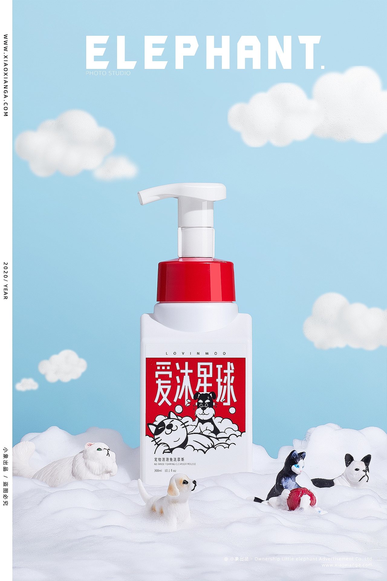 宠物の洗护产品 | 初橙 X 小象摄影ELEPHANT(图ZMjYyMzkwMDQ4) - 产品摄影 - 站酷设计师小象摄影ELEPHANT原创素材 - 站酷ZCOOL