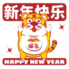 月半虎2022虎年篇