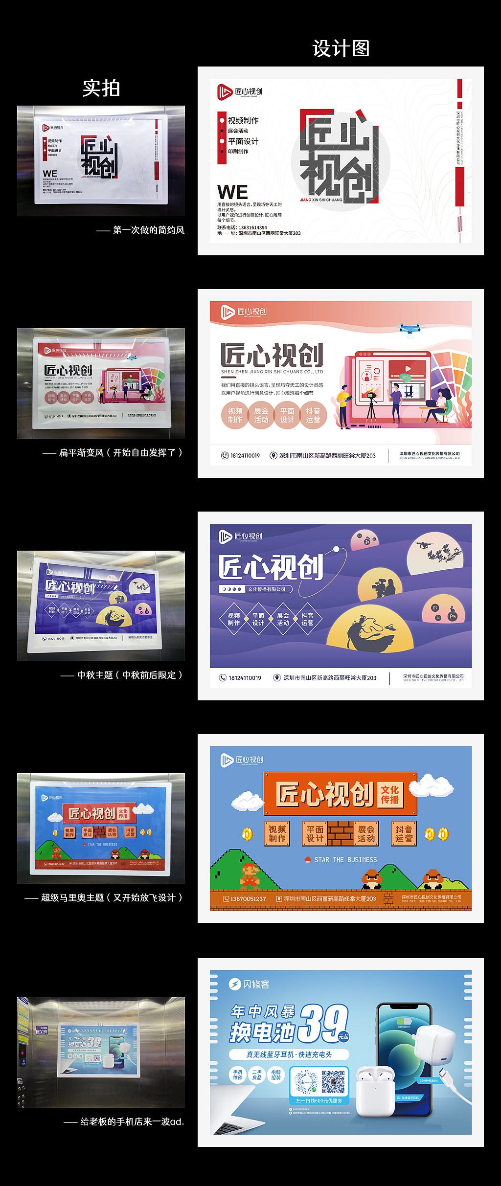 2021-2022广告海报记录（图ZMjc1NDI1MzM2） - 海报 - 站酷设计师江无水原创素材 - 站酷ZCOOL
