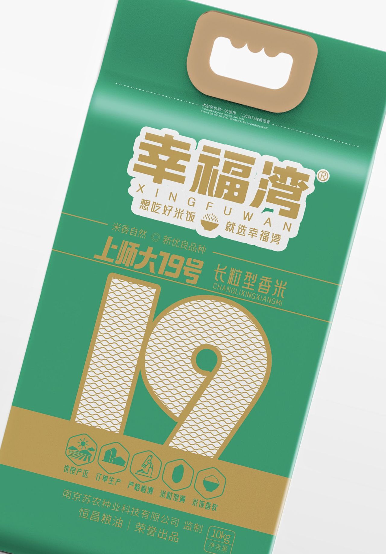 快来看看他们家设计的包装（图ZMzY5NTA0NzQw） - 包装 - 站酷设计师动力品牌设计机构原创素材 - 站酷ZCOOL