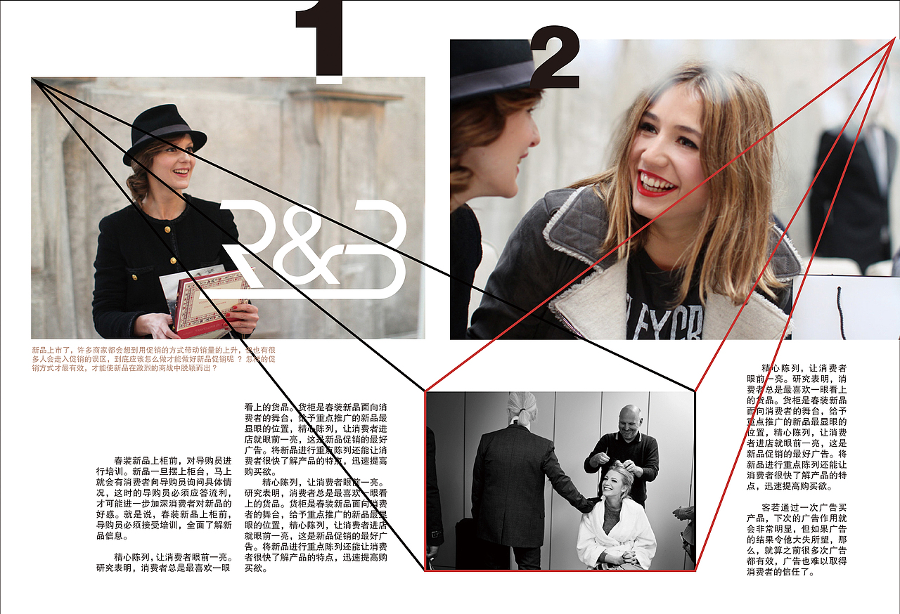 时尚画册设计（图ZNjk4NzM4NDg=） - 书籍/画册 - 站酷设计师花果山悟空原创素材 - 站酷ZCOOL