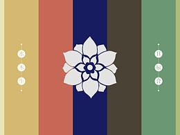 漫漫陶瓷悠悠茶，沐晨文化品牌VI设计
