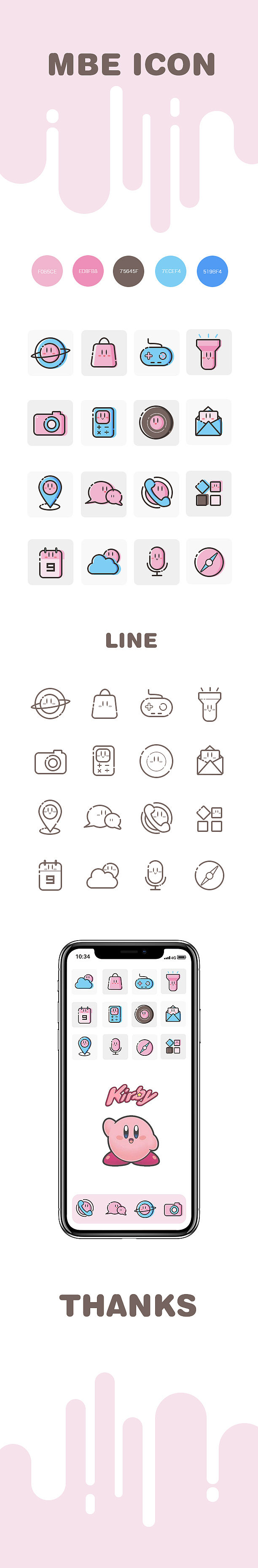 MBE ICON星之卡比图标（图ZMjM0ODUzODQ4） - 图标 - 站酷设计师Ranaranl原创素材 - 站酷ZCOOL