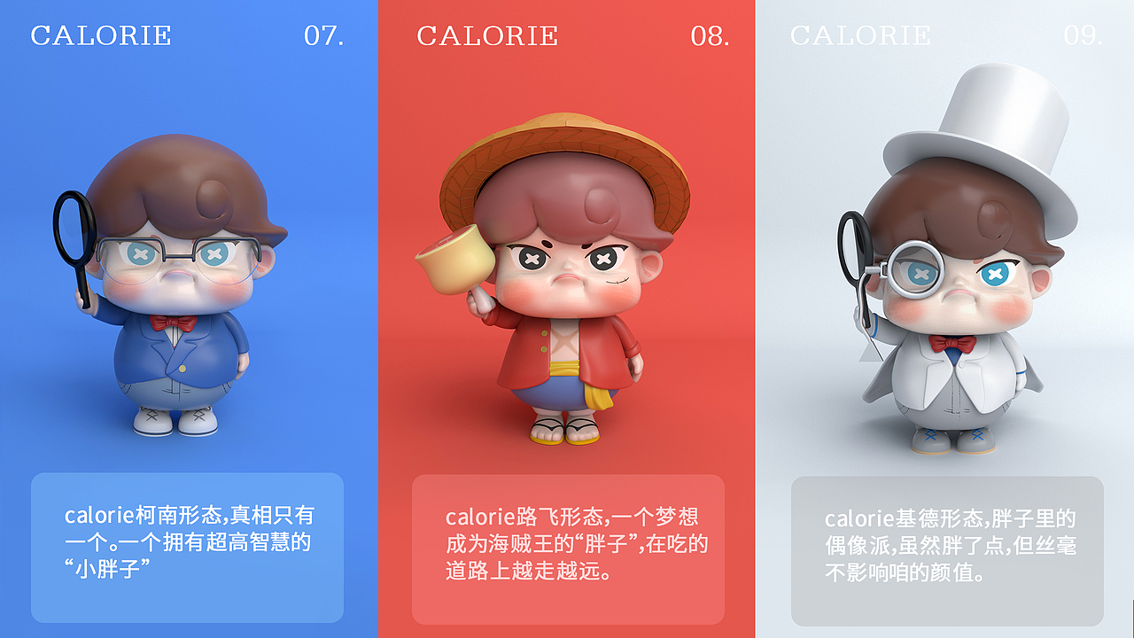 腹愁者联萌（图ZMjYyMzY4MzAw） - IP形象 - 站酷设计师隔壁的小孩原创素材 - 站酷ZCOOL