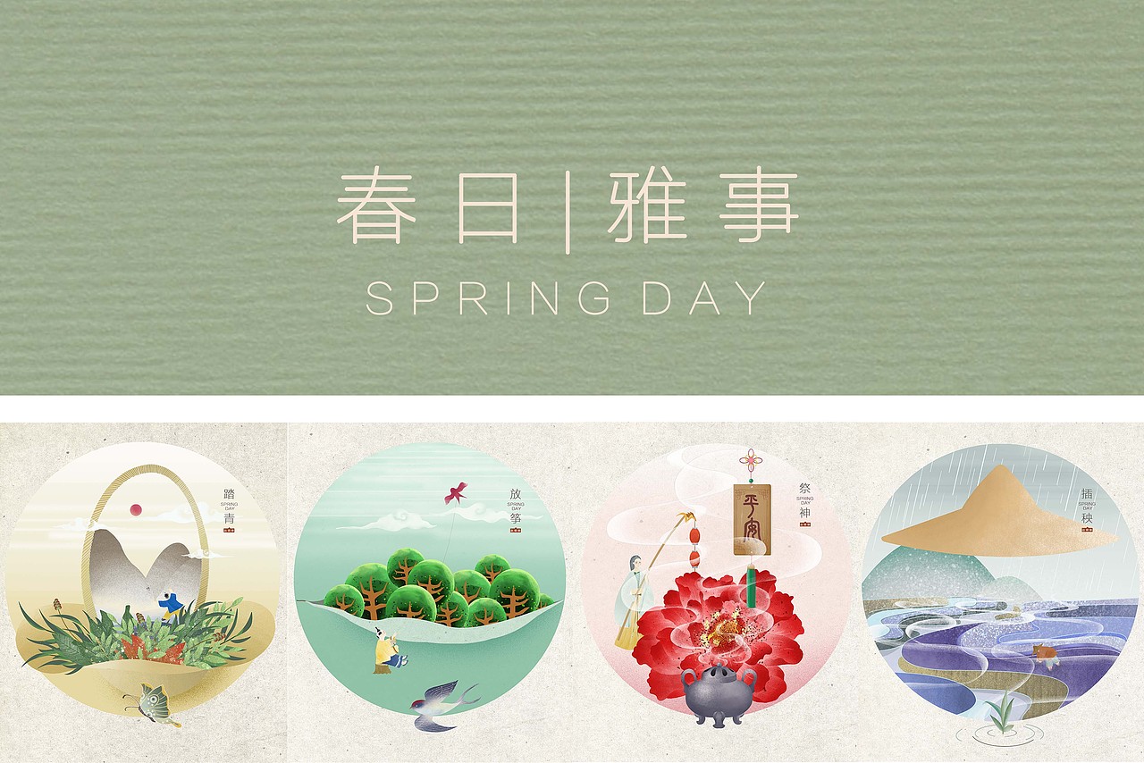 系列插画｜古人春天做什么（图ZMjg1NDMyNDQw） - 创作习作 - 站酷设计师黄永懿YoYi原创素材 - 站酷ZCOOL