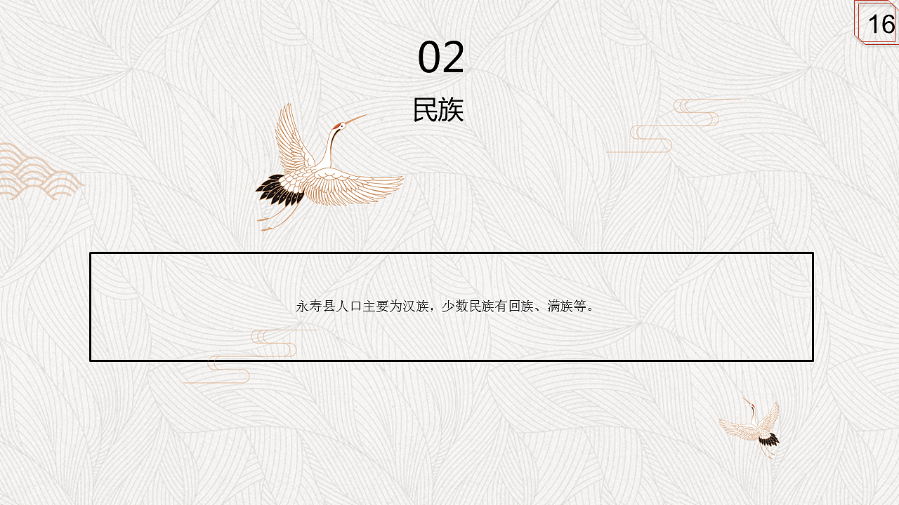 知匠心·致匠心永寿非遗推广方案改版（图ZMTE1NDUwMDA4） - 品牌 - 站酷设计师顾慎言原创素材 - 站酷ZCOOL