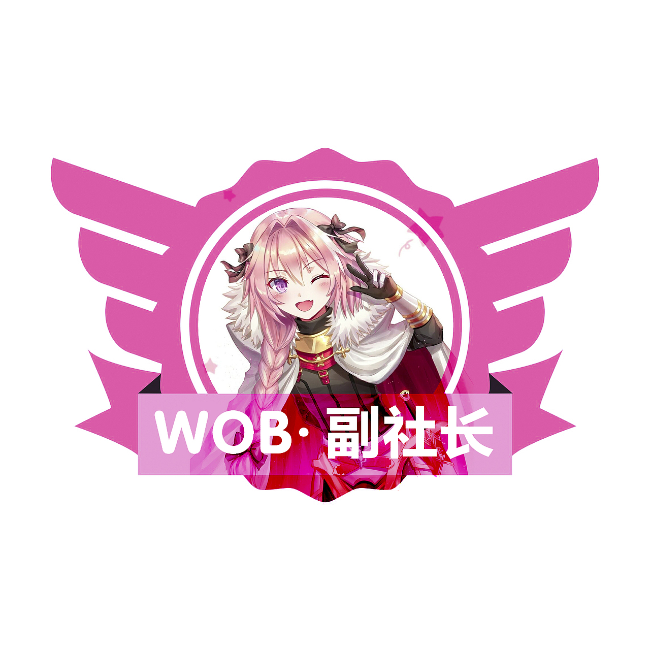 动漫社徽章第二版（图ZMTYwODA5NzI0） - 图案 - 站酷设计师黑熊9原创素材 - 站酷ZCOOL