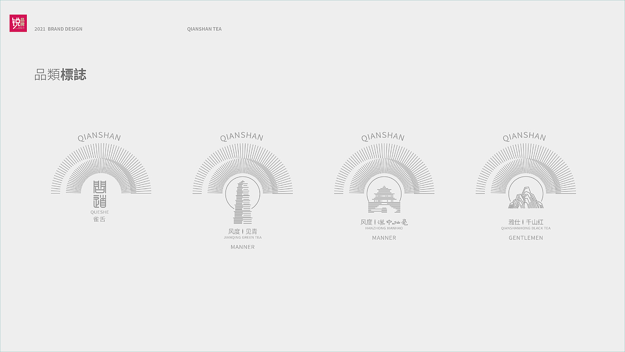 千山高端绿茶仙毫