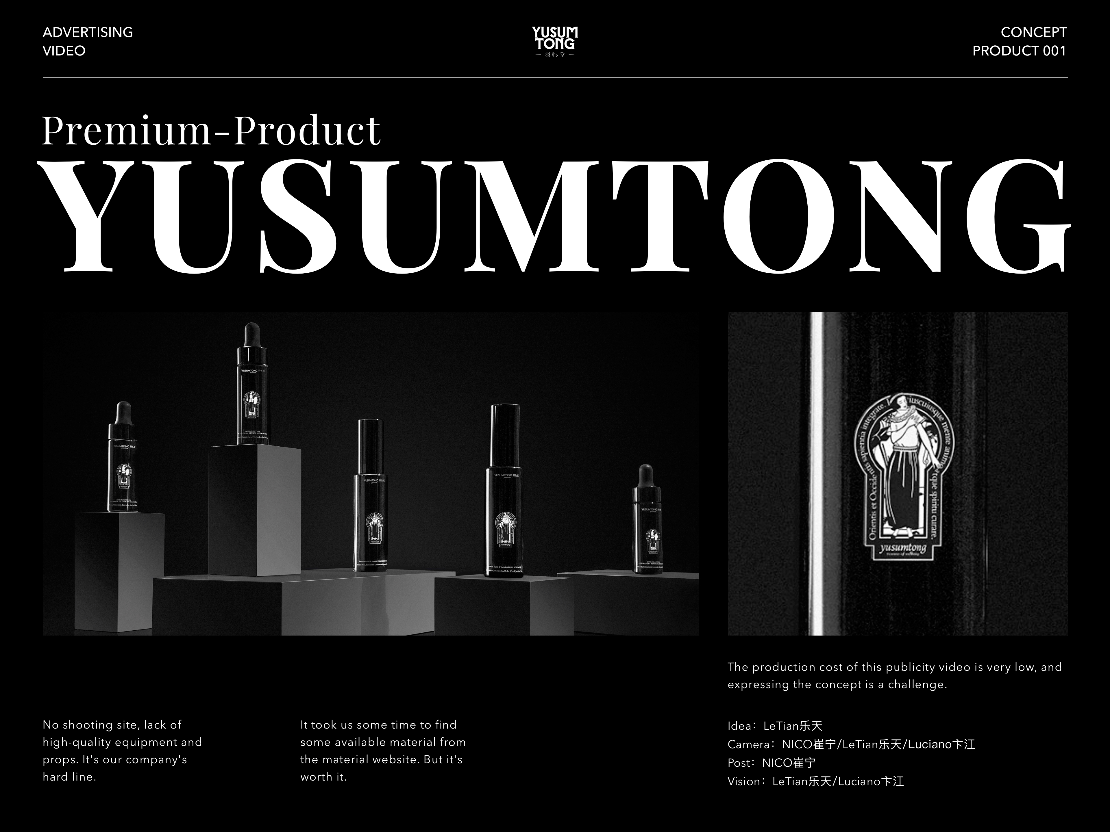 羽心堂-Premium高线/宣传片（图ZMjg3NDYxOTky） - 宣传片 - 站酷设计师LeTian乐天原创素材 - 站酷ZCOOL
