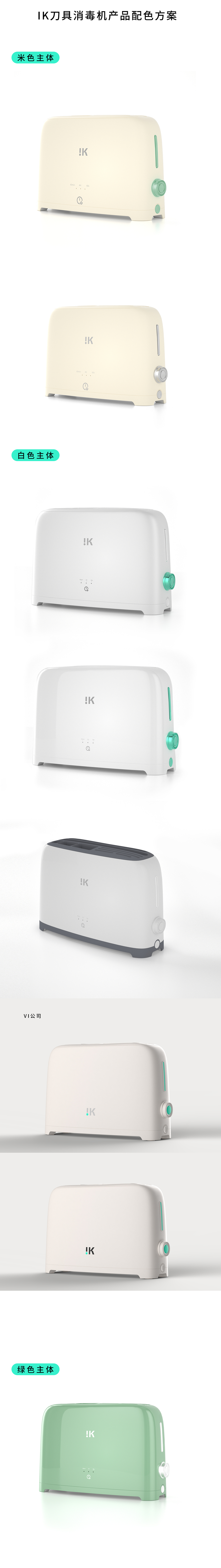 包装设计  产品渲染 包装设计 