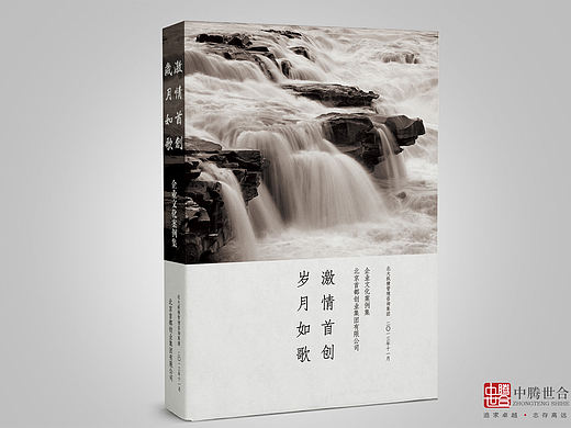 2013——部分书册