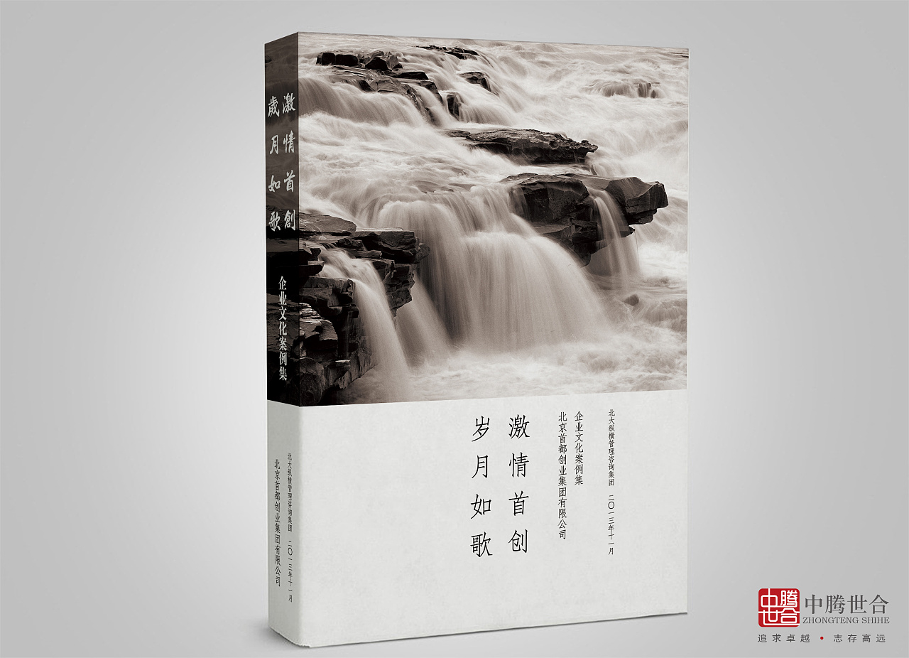 2013——部分书册